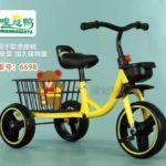 Tricycle Yellow and Black