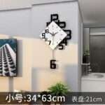 Decorative wall clock