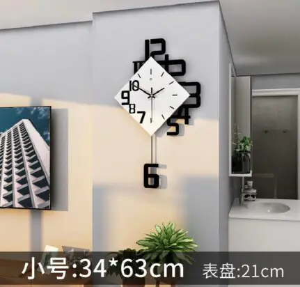 Decorative wall clock