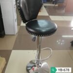 Home/Restaurant Bar Stool