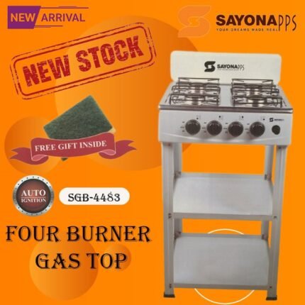 Sayona All-Gas Cooker With Shelves