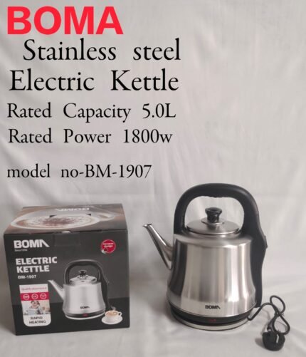 Boma 5L Stainless Steel Electric Kettle