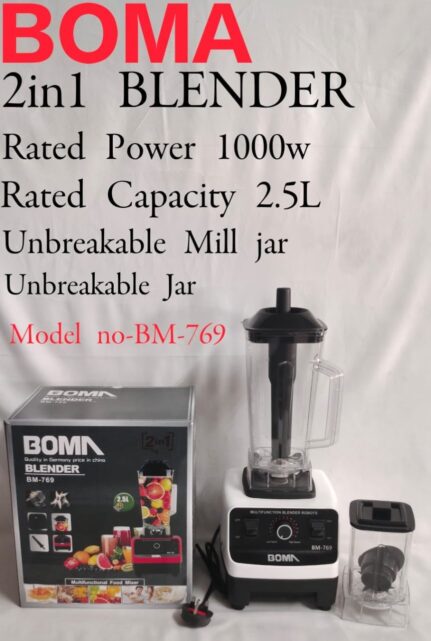 Boma High-Speed Blender