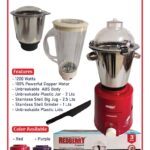 Redberry Heavy Duty Blender