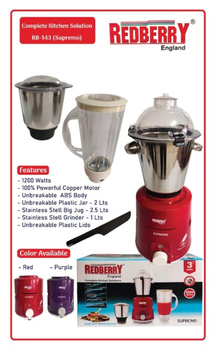 Redberry Heavy Duty Blender