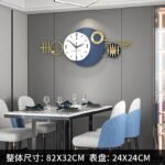 Decorative Wall Clock ZE-010523