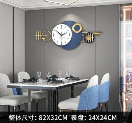 Decorative Wall Clock ZE-010523