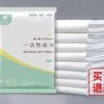 Disposable thickened bath towel