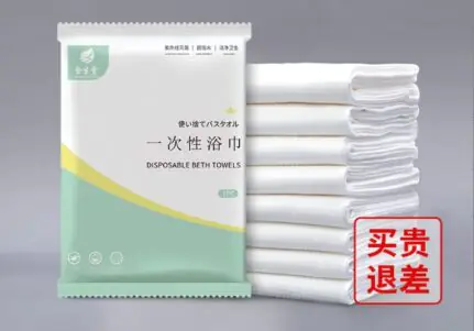 Disposable thickened bath towel