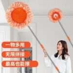 Multifunctional Sunflower Chenille Mop
