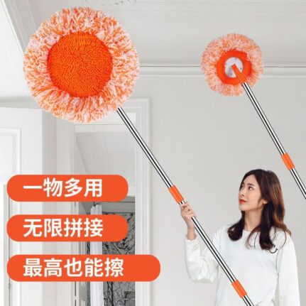 Multifunctional Sunflower Chenille Mop