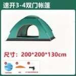 waterproof Camping Tent