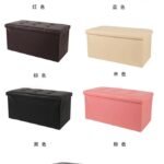 Leather Ottoman Storage Box