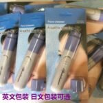 Mini Electric Blackhead Remover