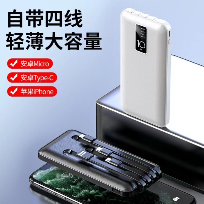 Power Bank with 4 Inbuilt Cables