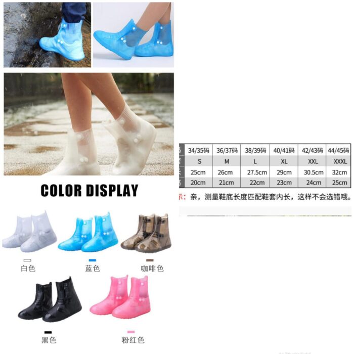 Short boots Waterproof shoes cover