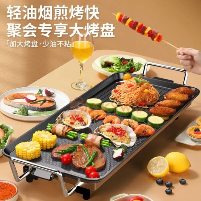 ELECTRIC BBQ GRILL PAN