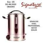 signature 20 liters tea/water boiler
