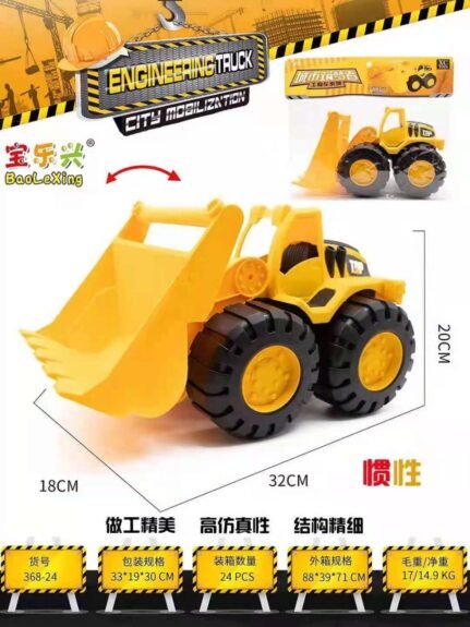 Bulldozer Construction Engineering Toy Truck