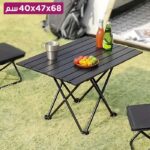 Foldable Camping Table