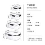4pcs Set Transparent Sealed Refrigerator Food Containers