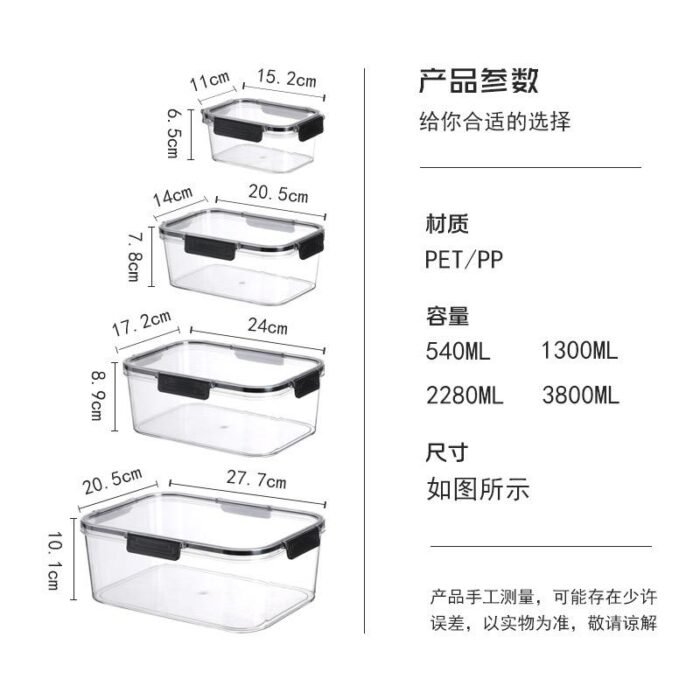 4pcs Set Transparent Sealed Refrigerator Food Containers