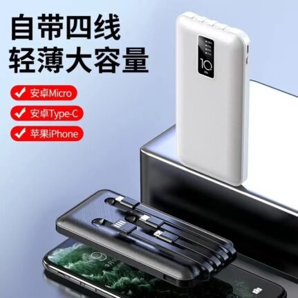 Power Bank with 4 Inbuilt Cables