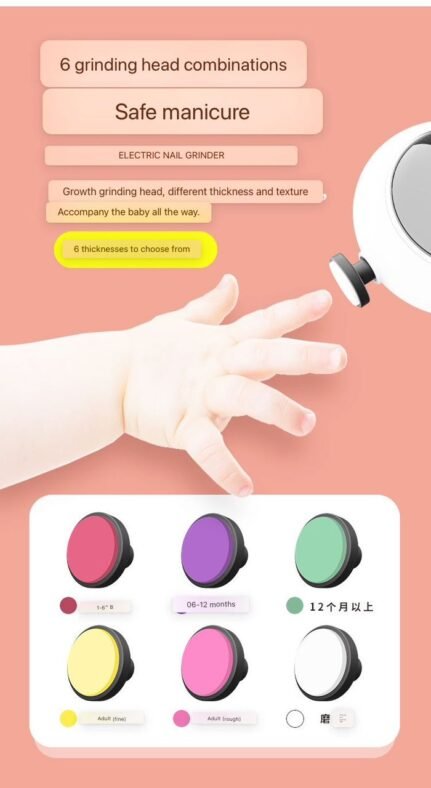 Baby Electric Nail File