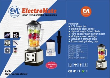 Electromate 2 in 1 commercial blender BD-07