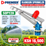 2.5"Rain Gun With Tripod Stand