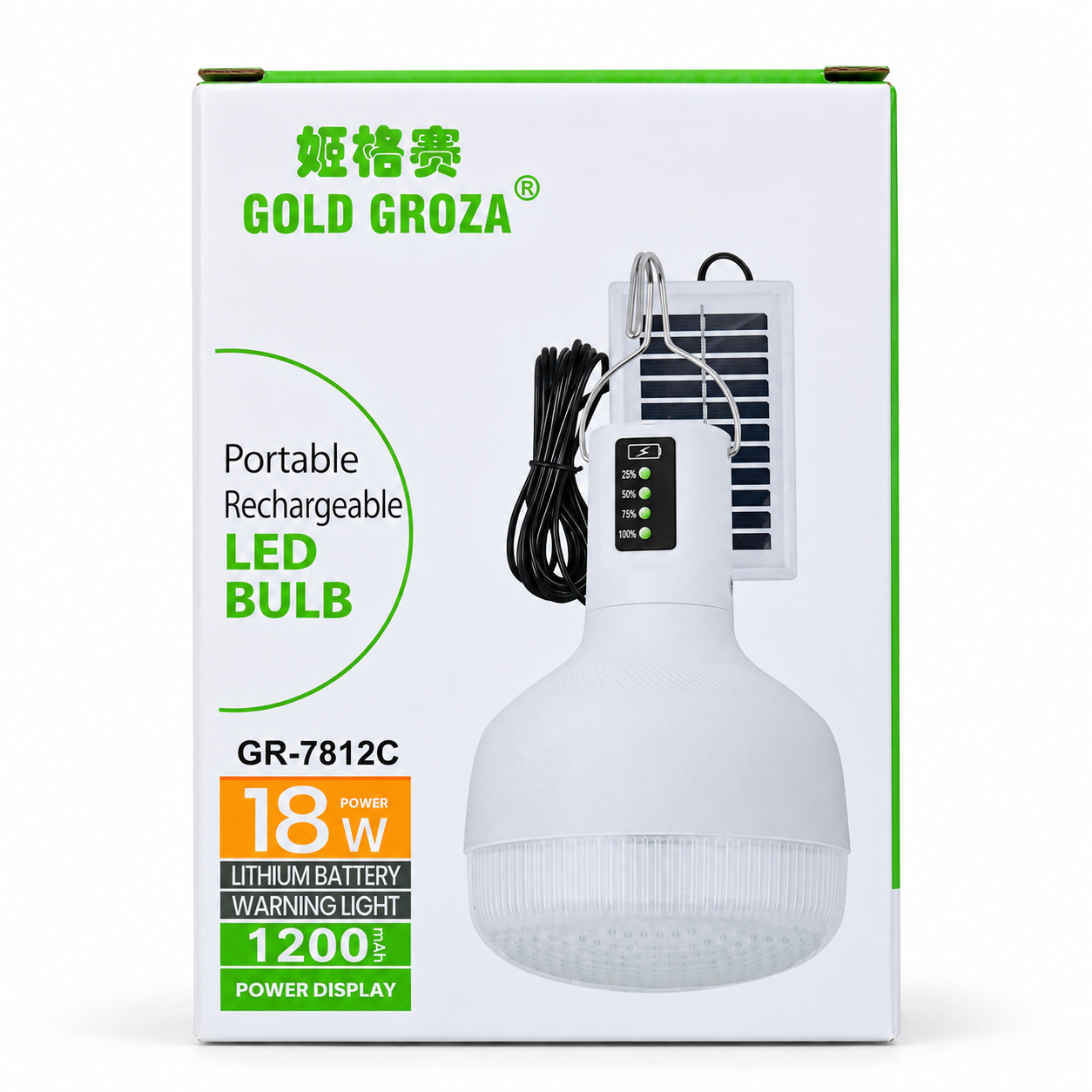 Gold Groza rechargeable LED bulb packaging-2 Rechargeable Solar LED Bulb18W - Image 1