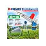 2" Rain Gun With Tripod Stand